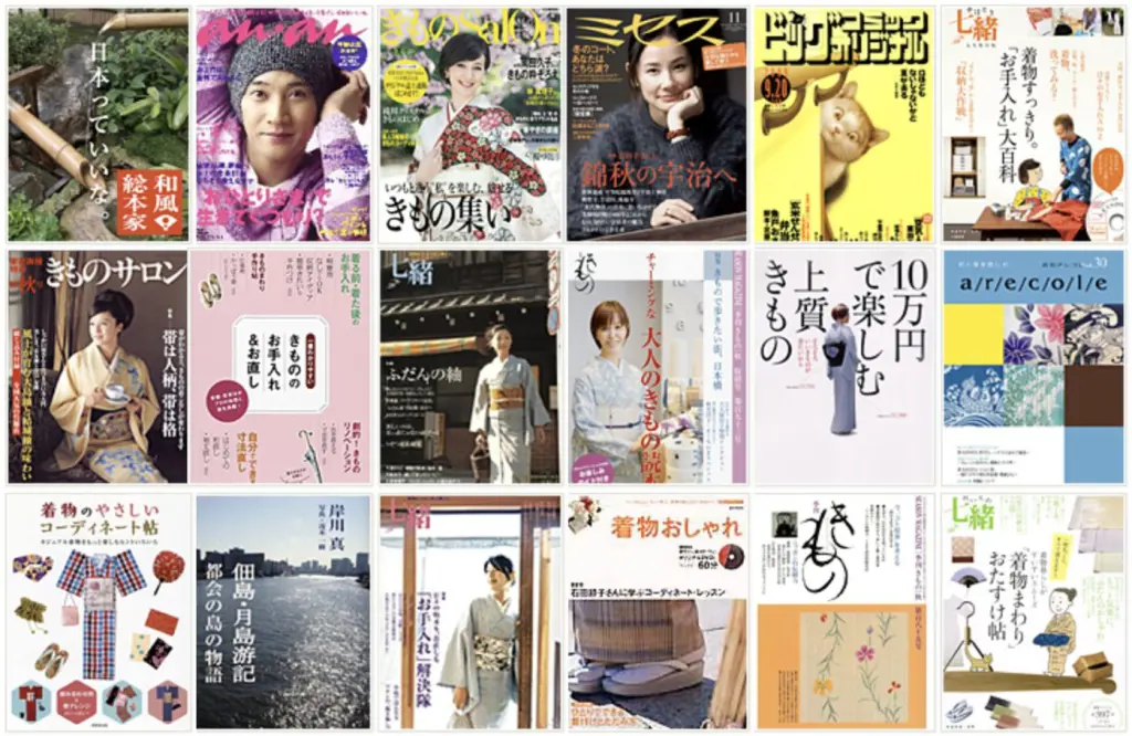 扇屋が紹介されたテレビ、雑誌、新聞の表紙を纏めた画像